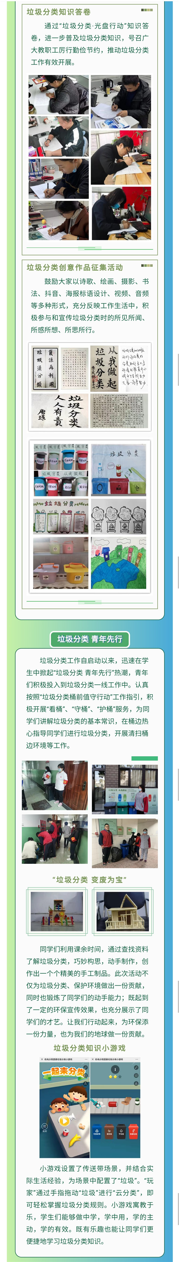 微信图片_20201208153157.jpg