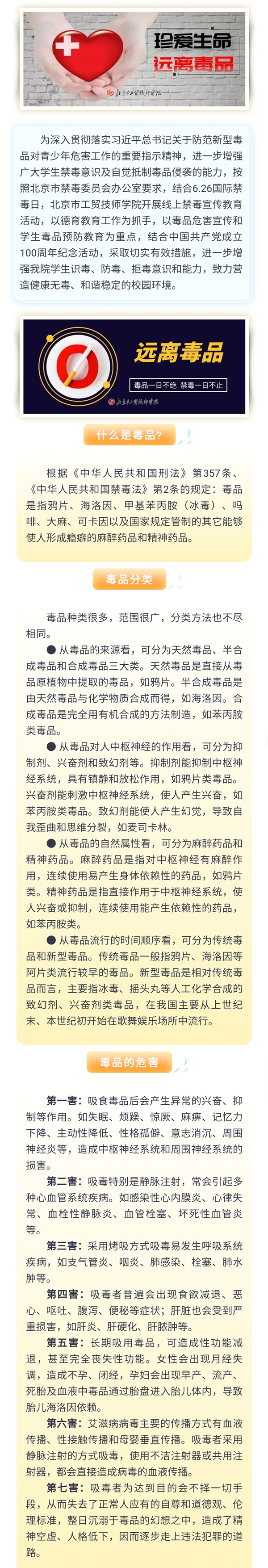 微信图片_20210628092954.jpg