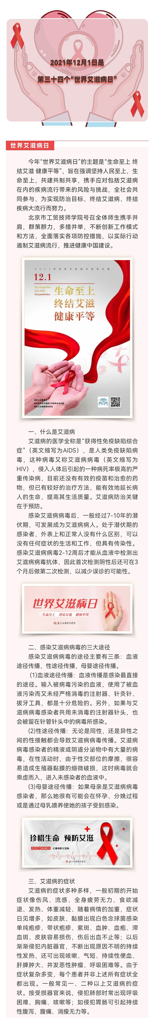 微信图片_202112020906042.jpg