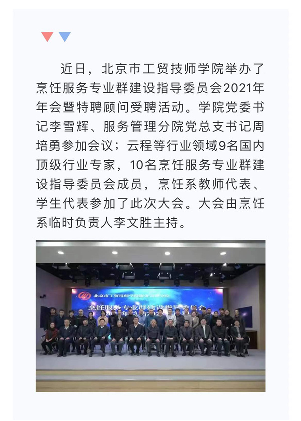 微信图片_20220104164748.jpg