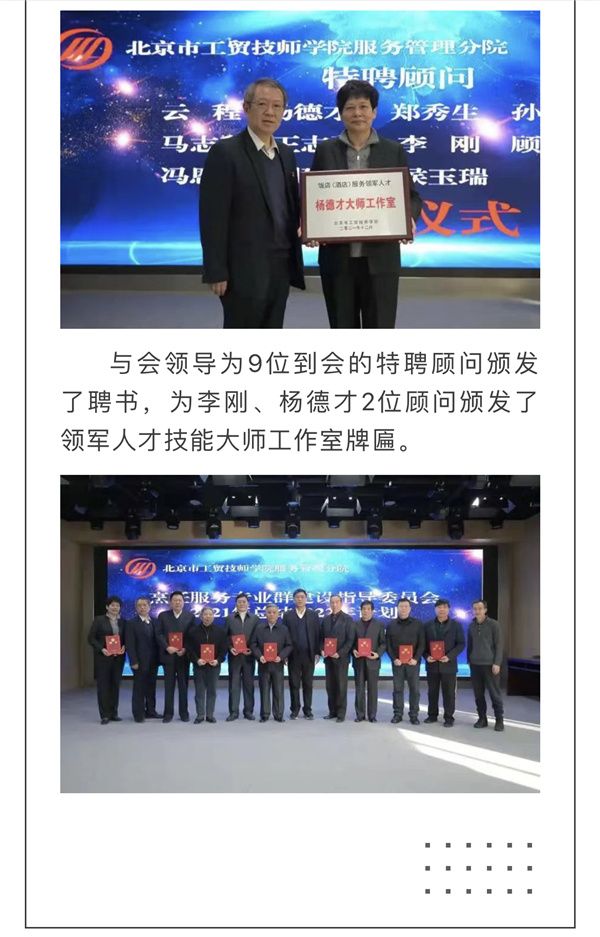微信图片_202201041647482.jpg