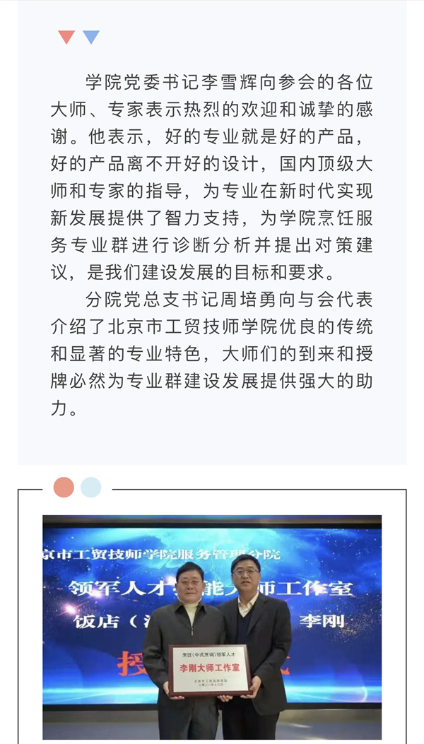 微信图片_202201041647481.jpg