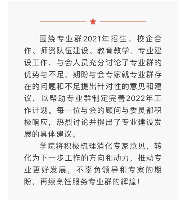 微信图片_202201041647483.jpg