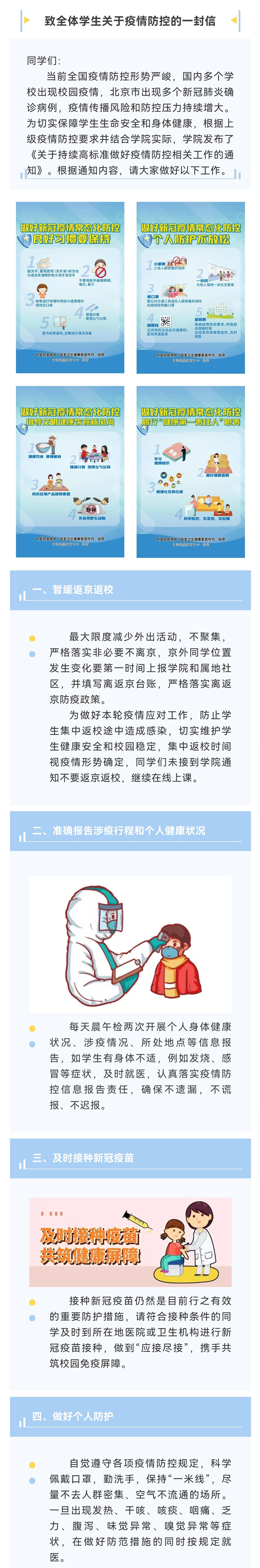 微信图片_202203210918421.jpg