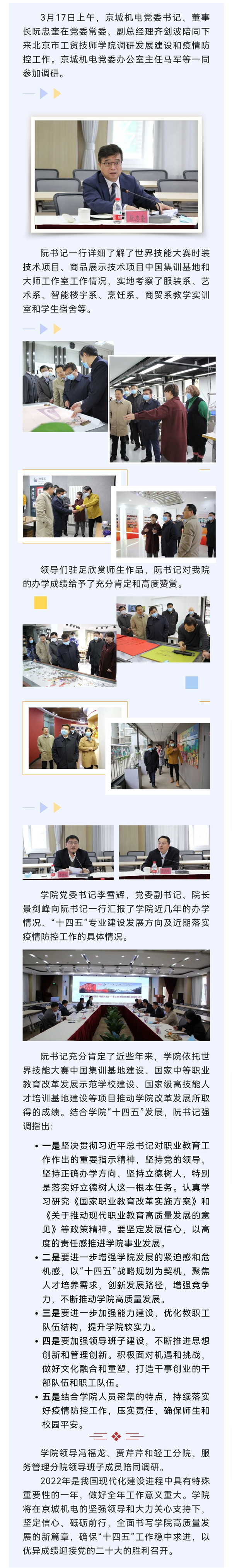 微信图片_20220321091822.jpg