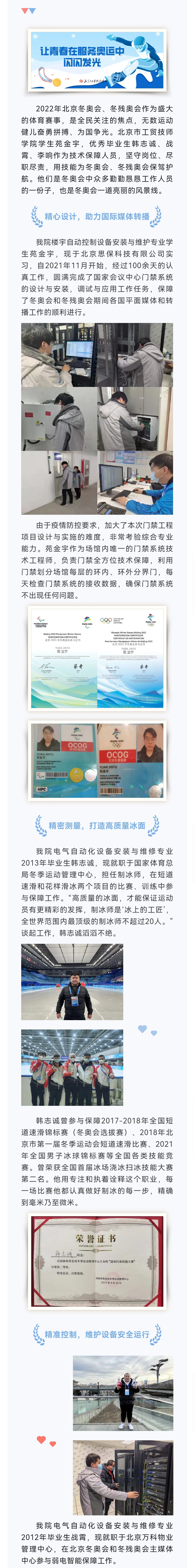 微信图片_202203280854061.jpg