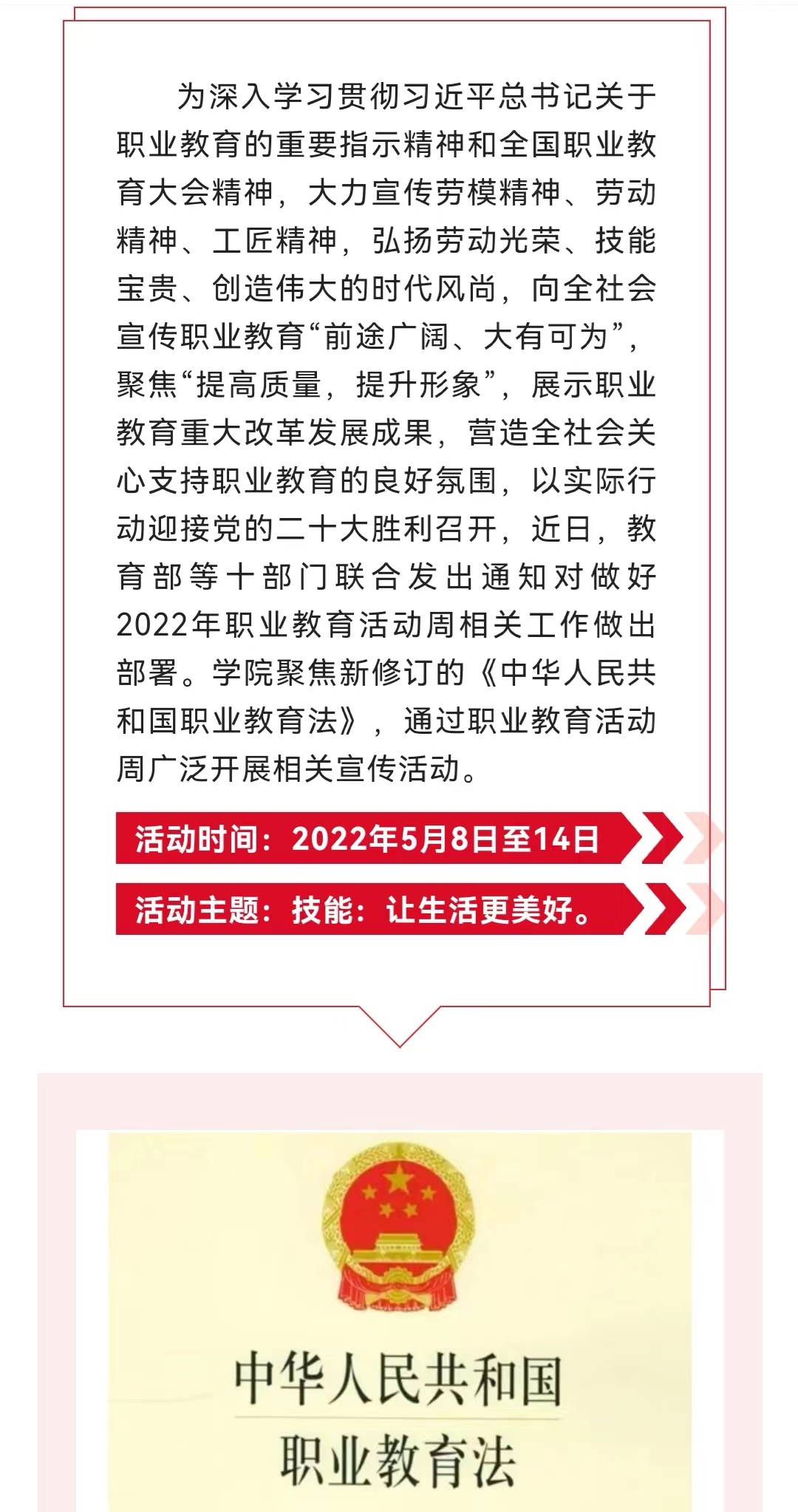 微信图片_202205090913202.jpg