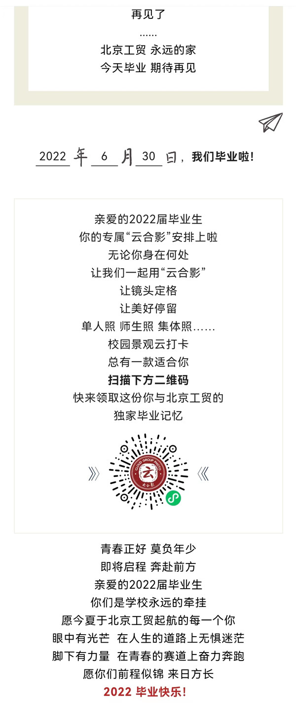 微信图片_202207211423214.jpg