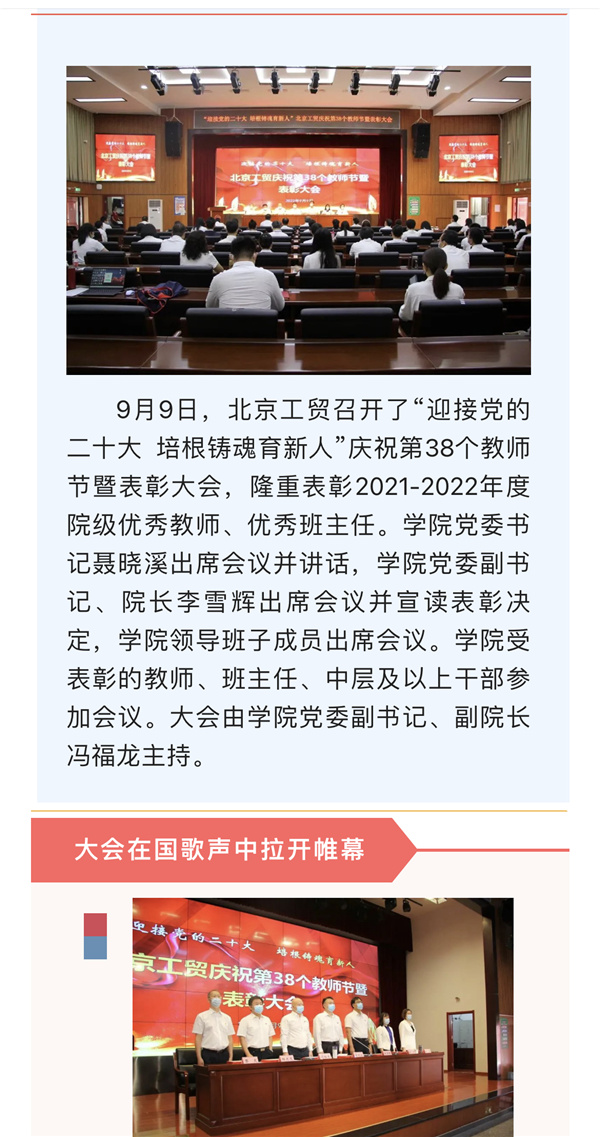 微信图片_20220913101148.jpg