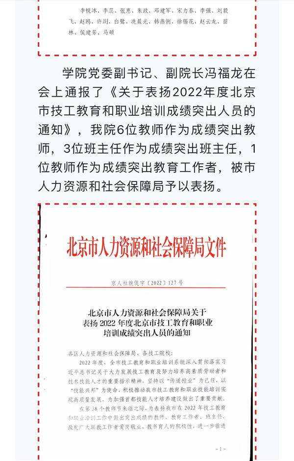 微信图片_202209131011487.jpg